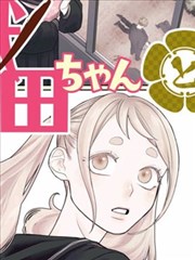 墨色江湖 国风武侠漫画海报