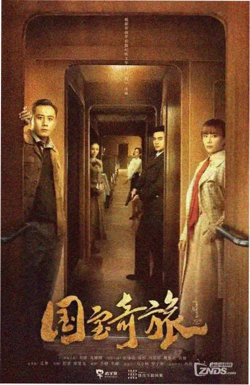第九个证人 律政反转剧海报