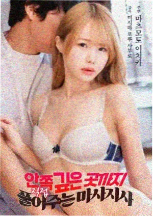 街角第三盏灯 爱情文艺电影海报